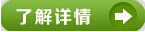 山东新佳涂料