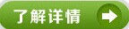 山东新佳涂料有限公司