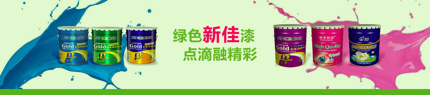 高档住宅