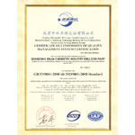 ISO9001国际质量管理体系认证证书